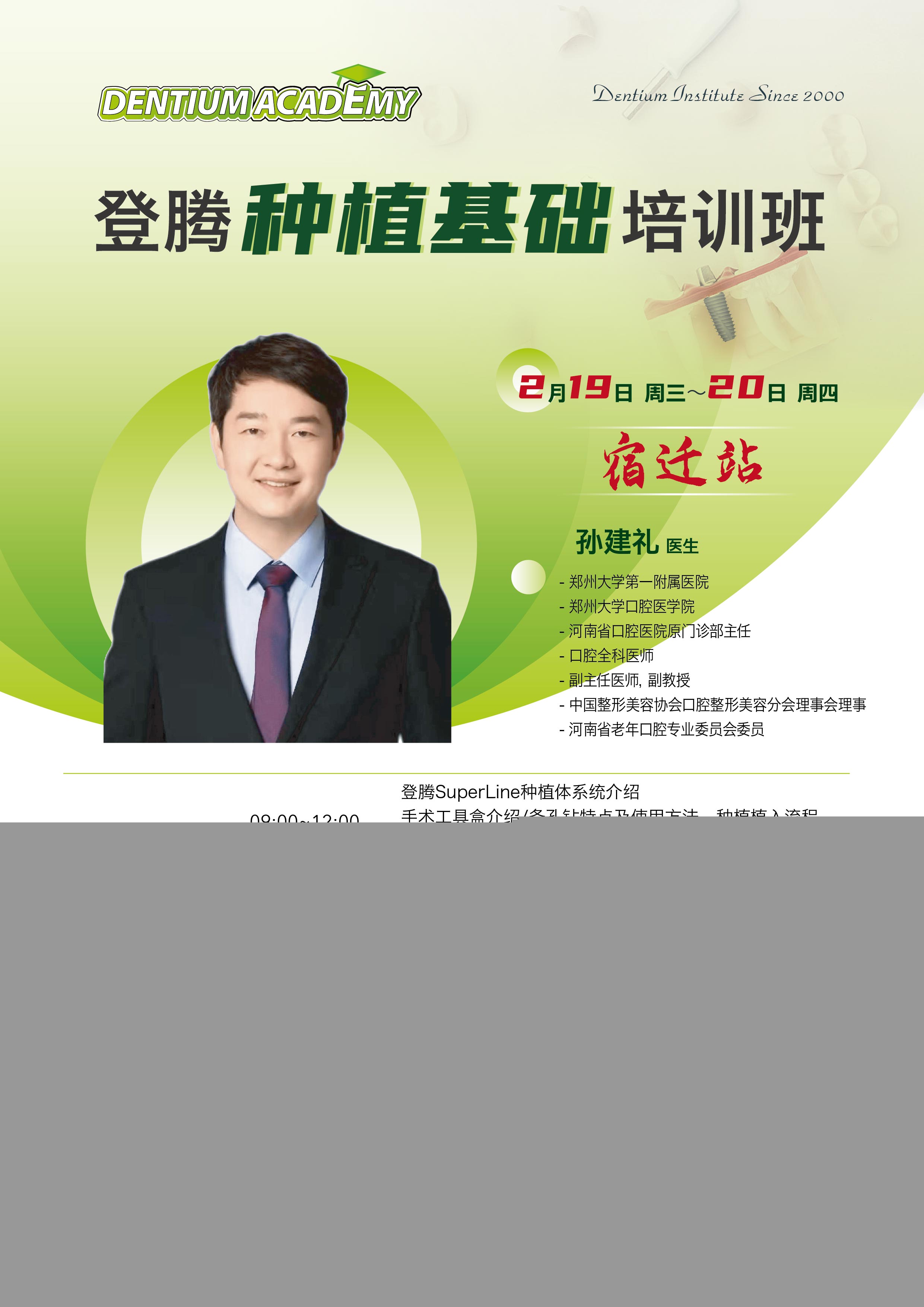 0c2ff919d193b85f6b7e6bdee498baa.jpg